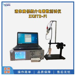 介質(zhì)損耗測(cè)試儀