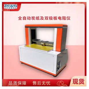 炭紙壓縮特性測試儀