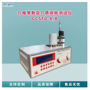 硫化橡膠介質(zhì)損耗測(cè)試儀