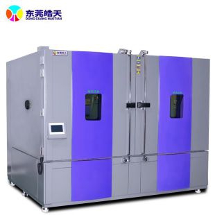 電動大型冷熱溫控試驗箱