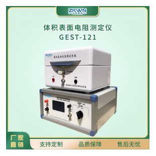 表面比電阻率測(cè)試儀