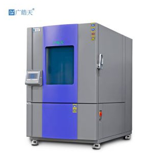 大型恒溫恒濕箱