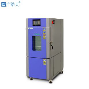 高低溫試驗(yàn)箱