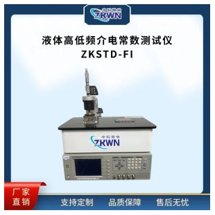 金屬氧化物介質(zhì)損耗測(cè)試儀