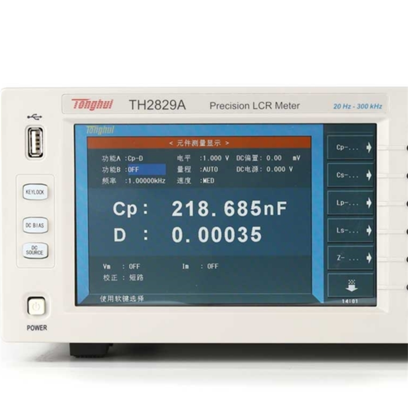 TH2829A自動元件分析儀