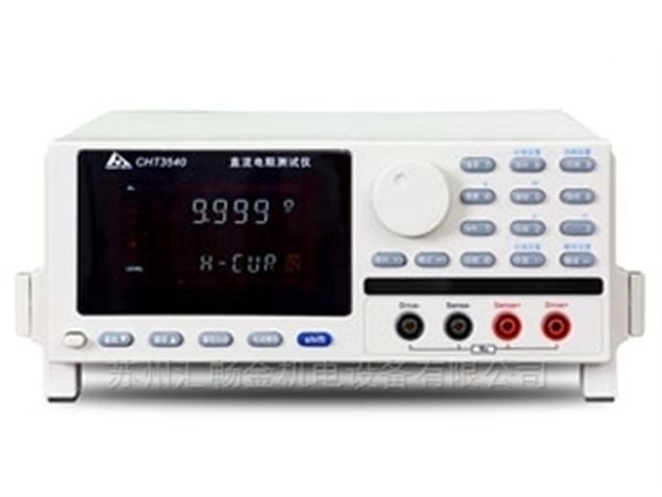 和普CHT3540直流電阻測試儀