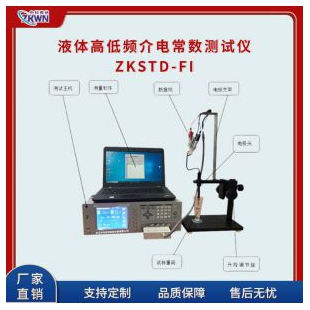絕緣介質(zhì)損耗測(cè)試儀