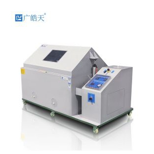 大型鹽霧試驗(yàn)機(jī)