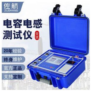 佐航QTA9110PK電容電感測(cè)試儀