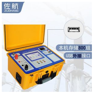 佐航DLQ2120回路電阻測試儀200A