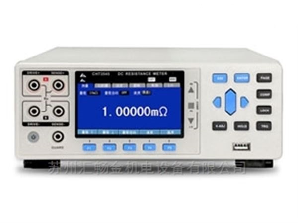 和普CHT3545直流電阻測試儀