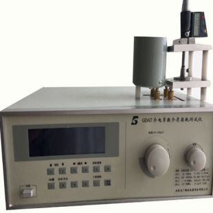 液體介電常數(shù)介質(zhì)損耗測試儀