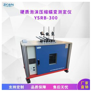 硬質(zhì)泡沫蠕變測(cè)試儀