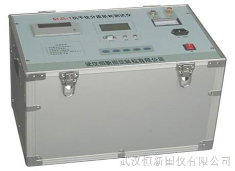 ic1508*干擾介質(zhì)損耗測試儀