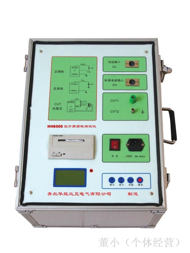 n0606介質(zhì)損耗測(cè)試儀