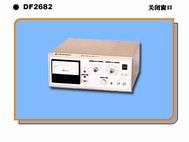 DF2682*緣電leacco阻測(cè)試儀