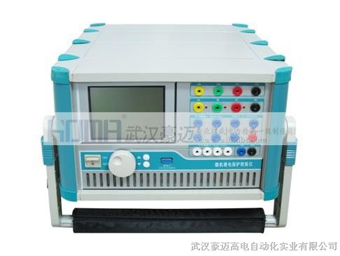 豪邁微機(jī)繼電保souleater護(hù)測(cè)試儀高品質(zhì)