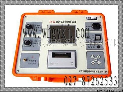 3kav氧化鋅避雷器測試儀