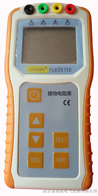 asha311電力優(yōu)質(zhì)數(shù)字式接地絕緣電阻測(cè)試儀生產(chǎn)廠家現(xiàn)貨試用30天