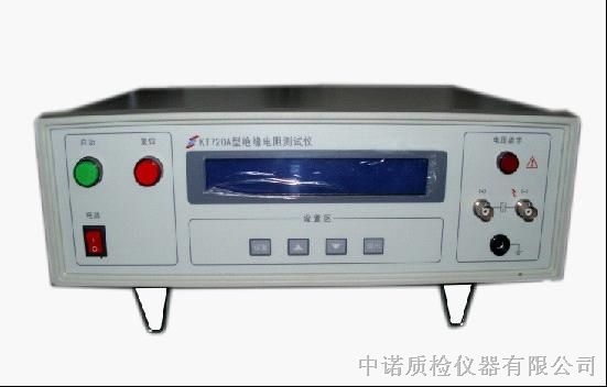 web800數(shù)顯絕緣電阻測(cè)試儀