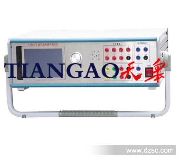 802微機(jī)繼電保護(hù)測(cè)試儀（4U+3I工控機(jī)型）drwcys