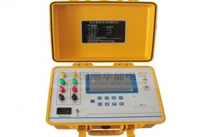 20A直流電阻測試儀-揚(yáng)州達(dá)瑞有限公司