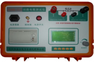 二次回路電阻測試儀-揚州達瑞