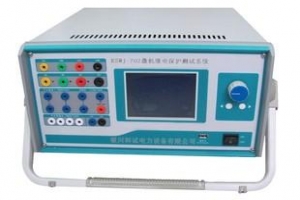 三相微機(jī)繼電保護(hù)測試儀-揚(yáng)州達(dá)瑞
