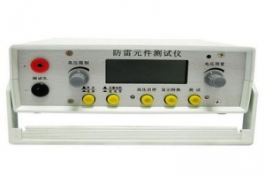  HYFL-2G型防雷元件測試儀-揚(yáng)州達(dá)瑞