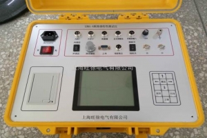 斷路器開關(guān)動特性綜合測試儀-揚(yáng)州達(dá)瑞